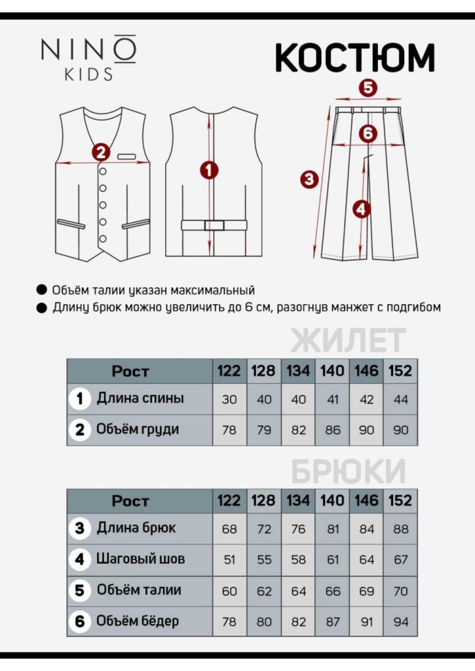 Костюм для мальчика синий KCN0702